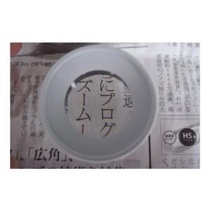 lupa eschenbach copa cod1153