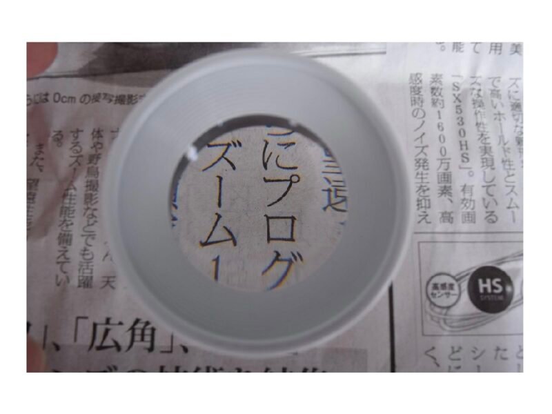 lupa eschenbach copa cod1153